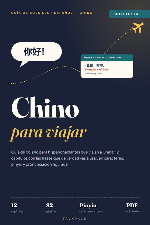 Chino para viajar – E-book