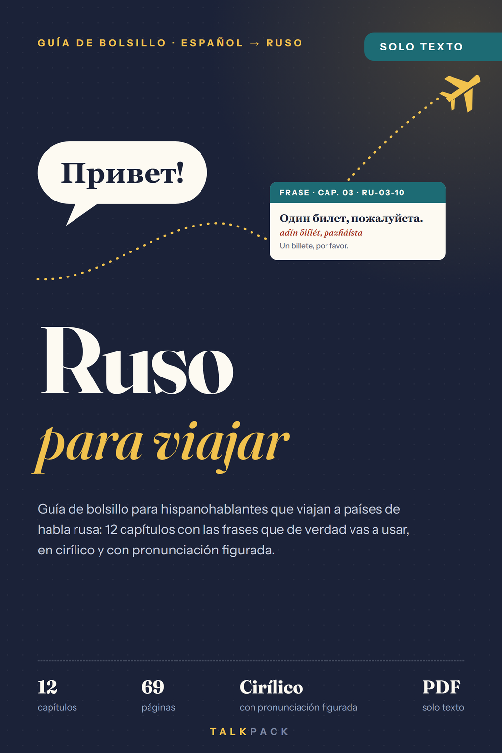 Ruso para viajar – E-book